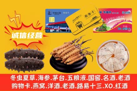 珠海市斗门回收礼品