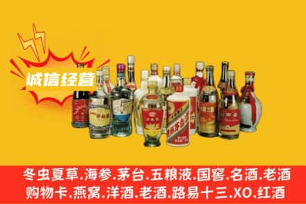 珠海市斗门烟酒回收名酒