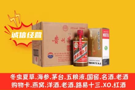 珠海市斗门名酒回收精品茅台酒.jpg