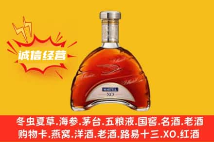 珠海市斗门回收马爹利洋酒