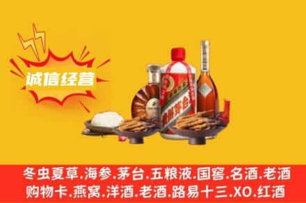 珠海市斗门名酒回收烟酒.jpg