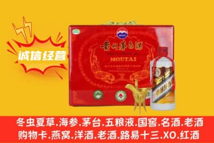 珠海市斗门回收茅台酒瓶
