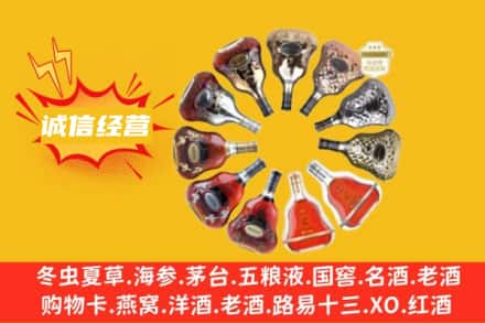 珠海市斗门求购回收XO洋酒