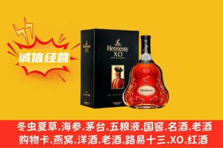珠海市斗门回收轩尼诗洋酒